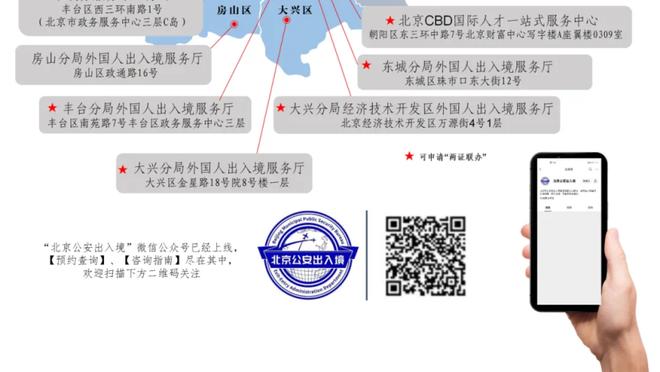 江南的城：赵继伟未随队前往客场 将缺席今晚对阵广厦的比赛